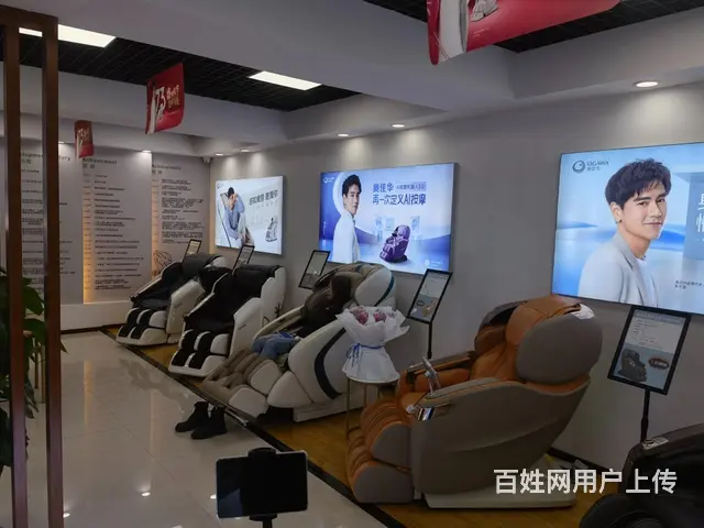 吉林市奥佳华按摩椅旗舰店 - 图片 1