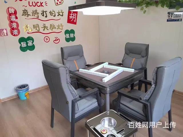武汉麻将机维修 - 图片