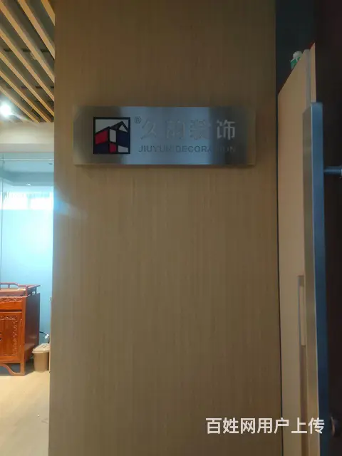 经区汽车站九龙城写字楼出租 - 图片 1