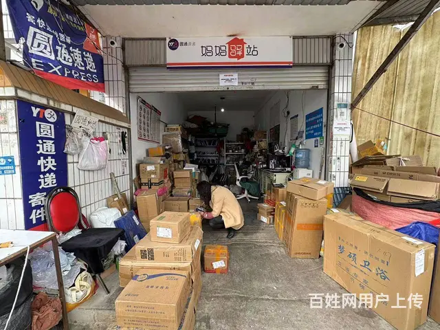 15652（商客网）官渡区福保村快递店带经营权转让派件1千多 - 图片 4