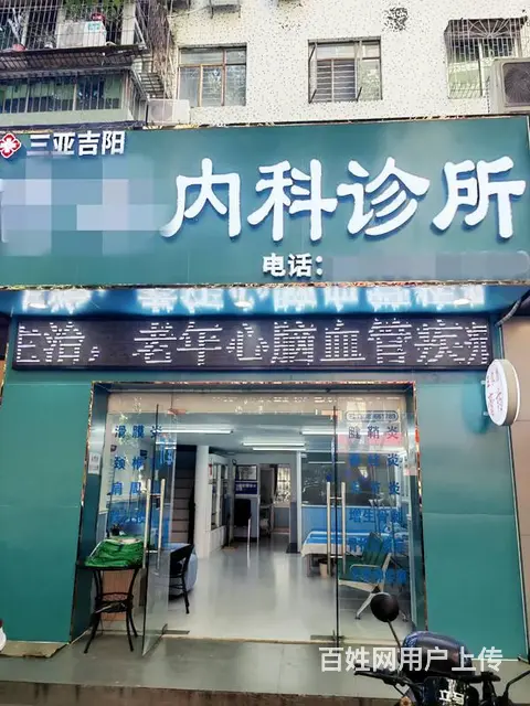 （51旺铺推荐）丹州小区140平诊所带全套手续整体转让/可空 - 图片 1