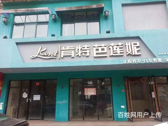 旺铺门面出租 - 图片 1
