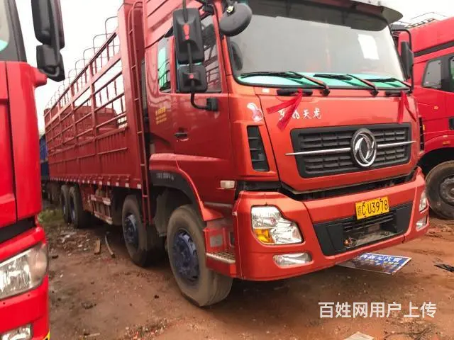 急出售天龙9.6 - 图片 1