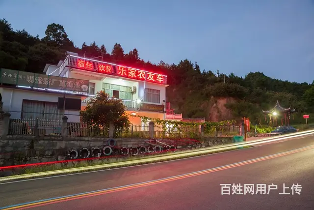 岳西天峡明堂山车友农家乐 - 图片 3