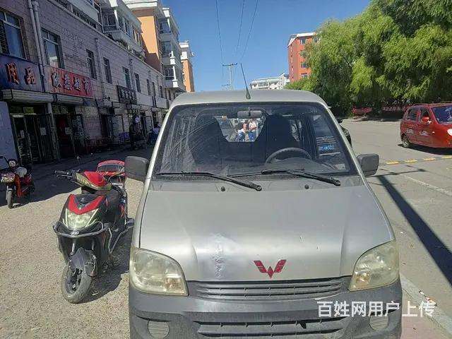 车号没毛病 - 图片 2