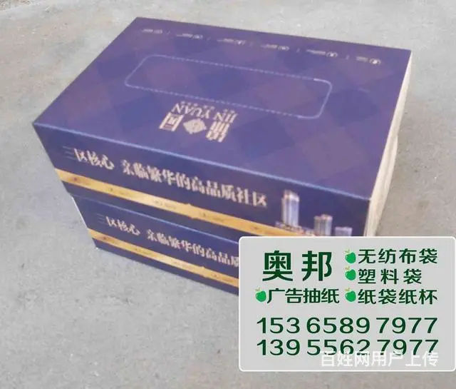 丝印全彩无纺布袋，纸袋，塑料袋，抽纸及纸杯生产商 - 图片 2