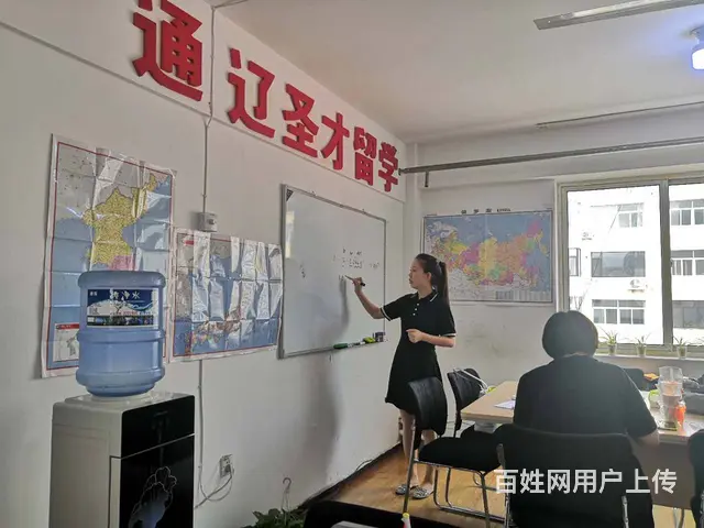 通辽市圣才留学俄语 日语 韩语培训 - 图片 1