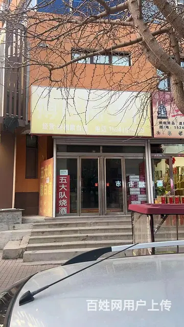 北镇市西转盘西门一楼1楼临街门市50平中等装修南北通商住同用 - 图片 1