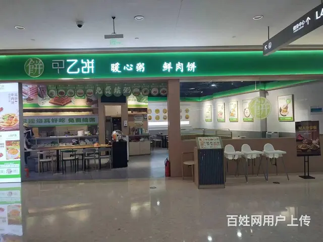（易转介绍）青悦城加盟小吃店诚心转让，装修完善，接手可营业 - 图片 1