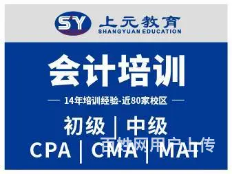 桐乡灵安镇零基础学会计做账实操 - 图片