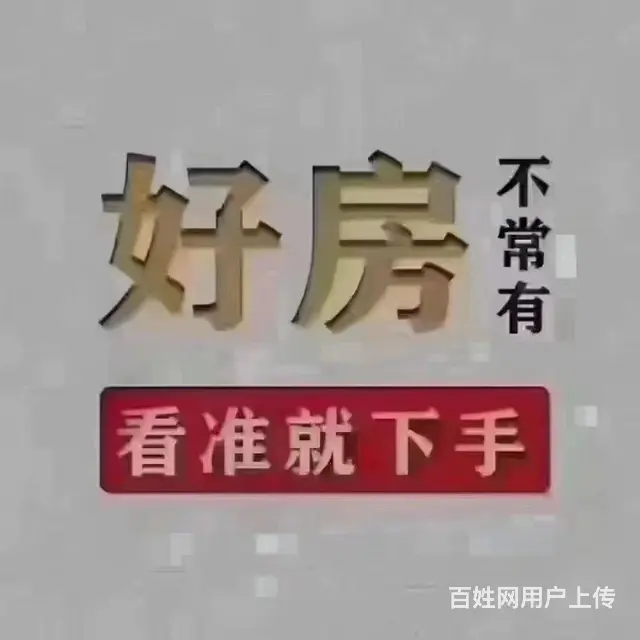 宋都 江辰府 毛坯房 103平急售价87万，均价仅8500元 - 图片
