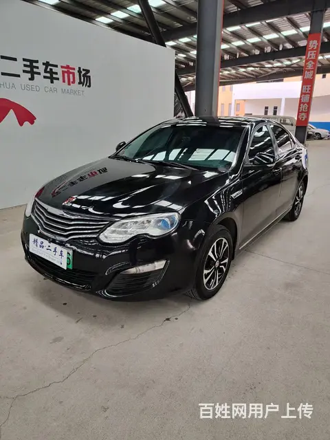 荣威550 2016款 e550 1.5 自动 尊享版 - 图片 1