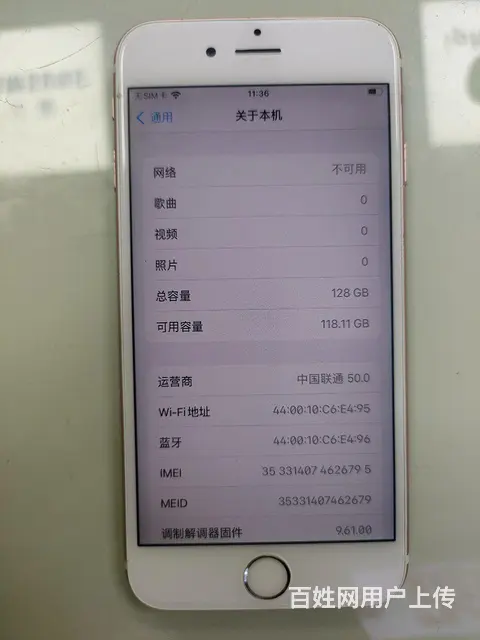 6s低价出 - 图片 2