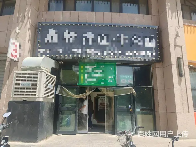 B个人一香梨大道营业中拌面馆对外整体转让 - 图片 1