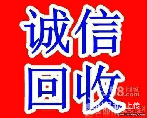 泽国修空调，空调清晰，保养，移机，加液 - 图片 3