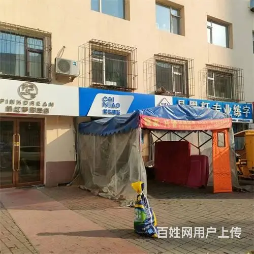 4万急兑，船营区北宁里十四小旁菜鸟驿站快递出兑 - 图片 2