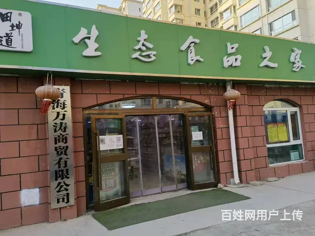 7353(七P)个人城中区水磨南巷临街超市转让 - 图片 1