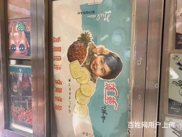 【搞定了！】锅炉秸秆锅炉急卖 - 图片 6