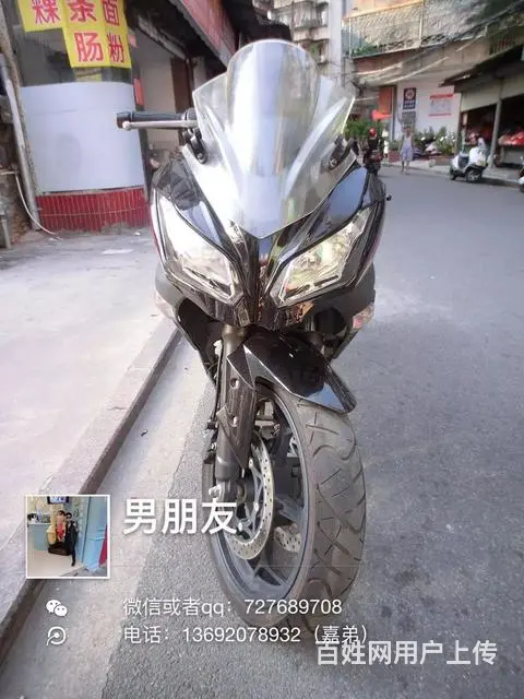 出售2017年小忍者250链条，合格证可分期，线路 - 图片 2