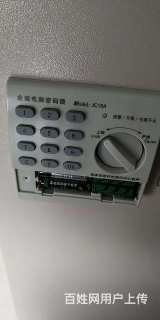 广州  新城开锁换锁，汽车开锁，上门快收费低 - 图片