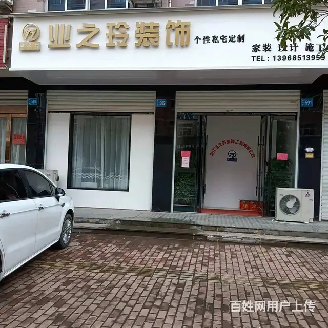 杜桥装修自建房商品房 - 图片