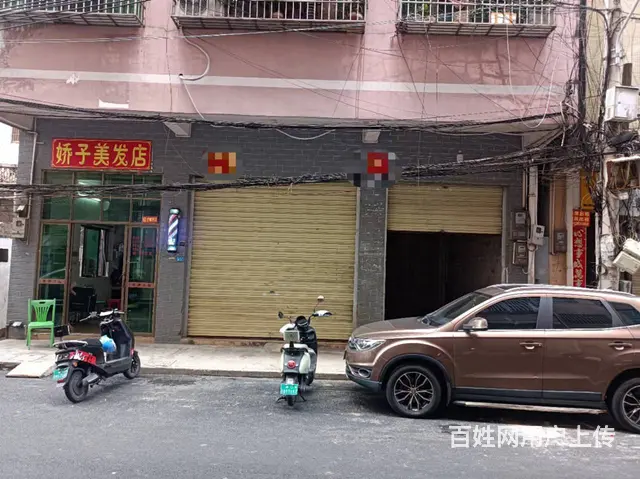 河口路110平临街旺铺招租 - 图片 1