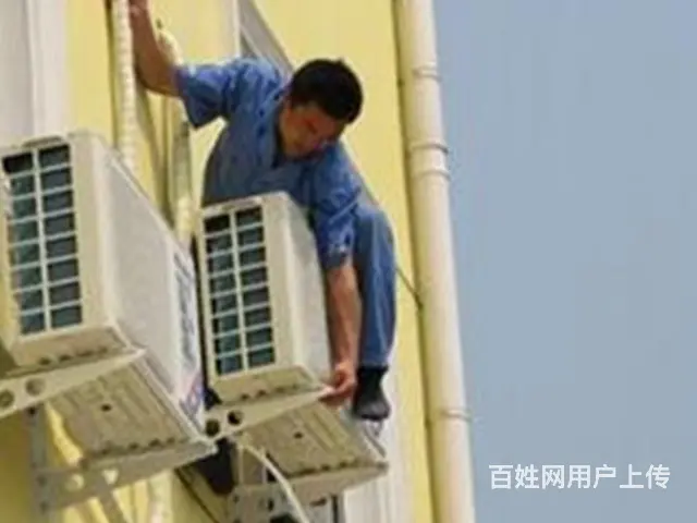 宜昌伍家岗靠谱的空调拆装预约上门 - 图片 3