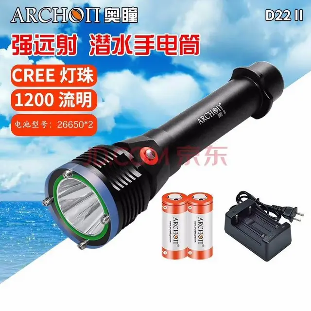 转让ARCHON奥瞳潜水手电筒 手提式潜水探照灯 - 图片 4