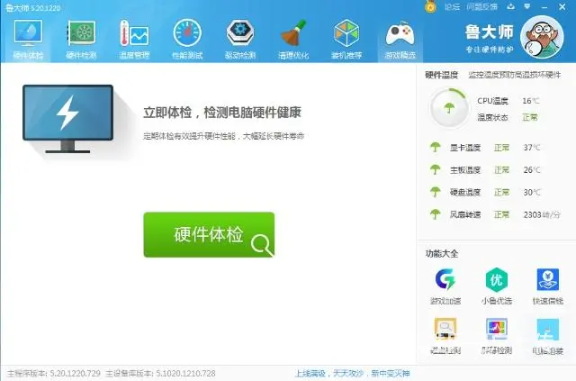 出售四核电脑主机 - 图片 4