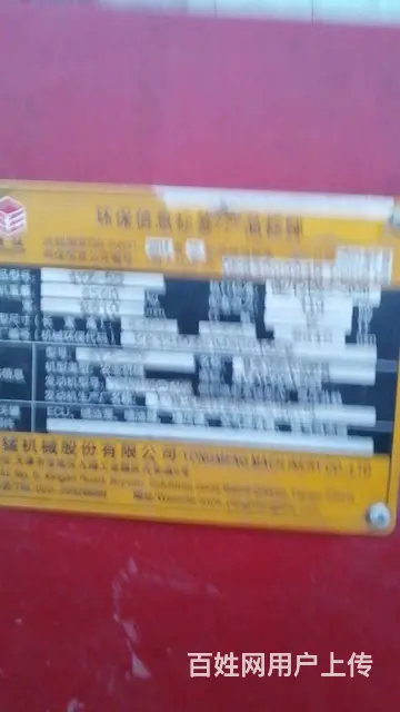玉米收割机 - 图片 4