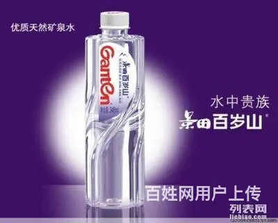 长沙景田、娃哈哈桶装水，瓶装水专卖五一活动多多 - 图片 2