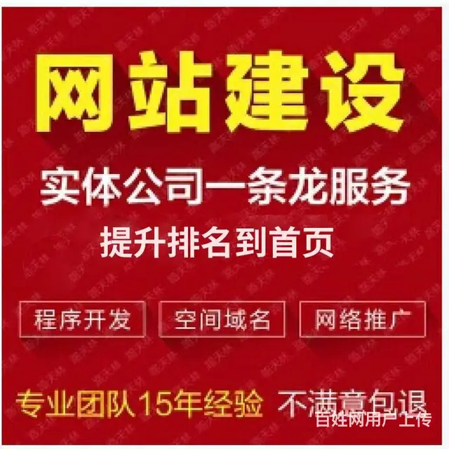 常州网站一年的价格是多少，服务好品质高的公司有 - 图片 5