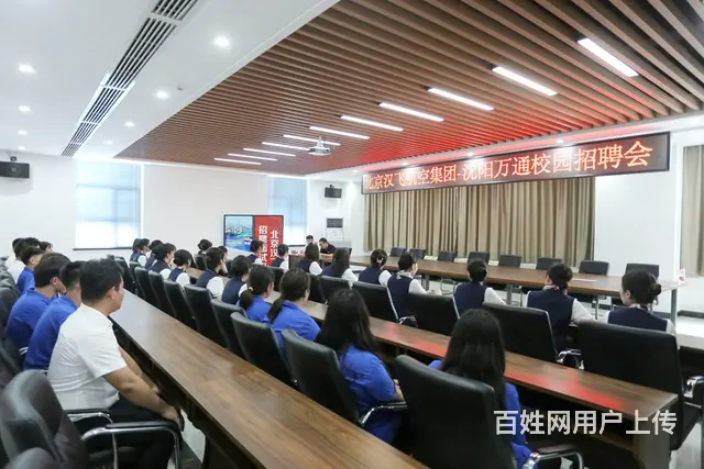 初中春招轨道交通航空服务专业毕业送机场高铁地铁工作 - 图片 8