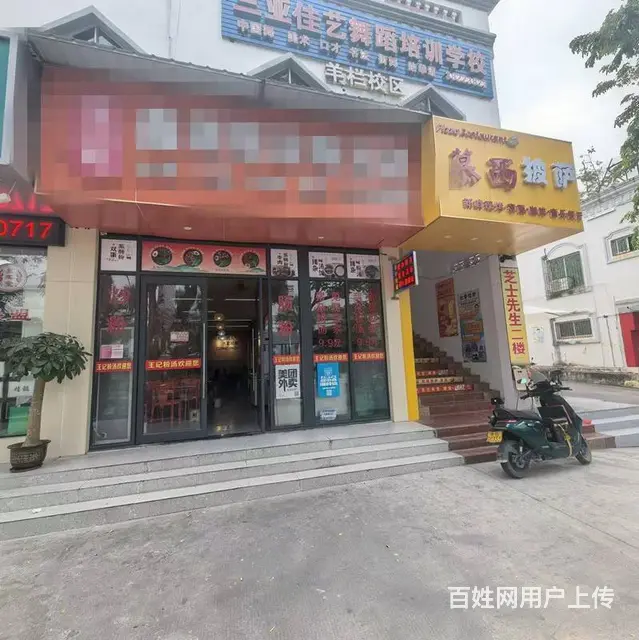 （51旺铺推荐）凤凰镇羊栏80平精装修餐饮店转让 - 图片 2