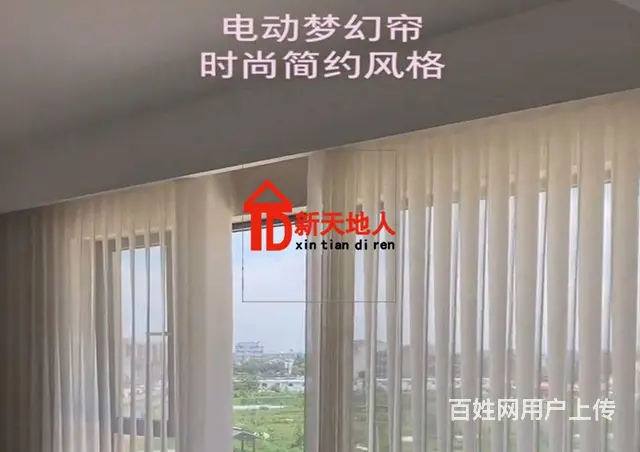 淄博电动窗帘开合帘梦幻帘阳光房智能窗帘遮阳帘天棚帘 - 图片 3