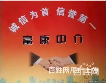 东城美苑精装双证双气25楼 普通住宅 精装修 - 图片