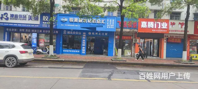 马王堆陶瓷新城凌霄路旁临街旺铺出租 - 图片 1