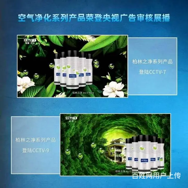 锦州甲醛治理公司-清元环保 九年老店 治本清源 - 图片 8