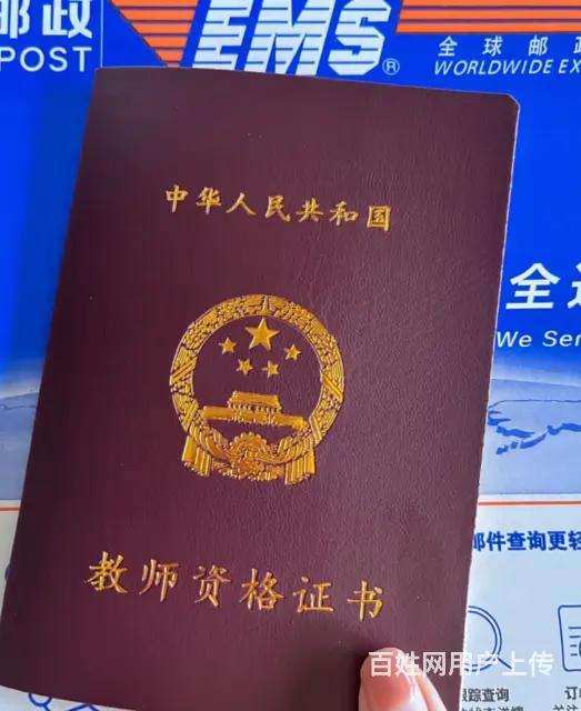 常州教师证面试培训多少钱？教师证面试好学吗？ - 图片