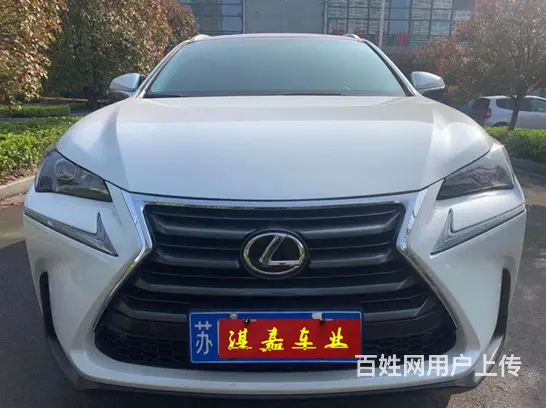 雷克萨斯NX 2015款 NX200t 2.0T 手自一体 - 图片 1