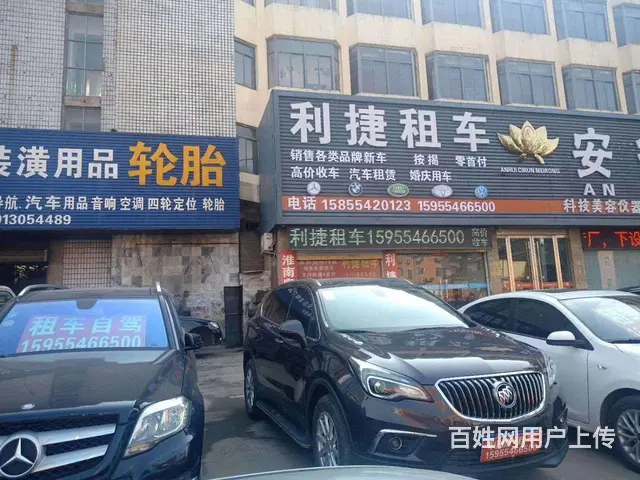 汽车租赁！奔驰宝马野马等五至55座自驾代驾！ - 图片 12