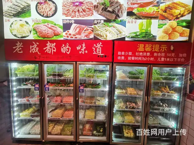 8437（铺联邦）雁北路望河丽景菜市场稳定自助串串诚转 - 图片 4