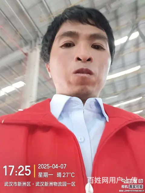 征婚 - 图片 1