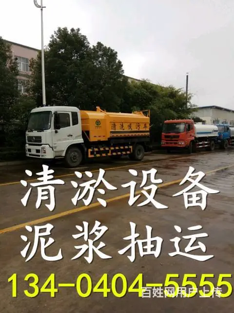 渠县管道疏通一渠县下水道疏通一渠县马桶疏通 - 图片 4