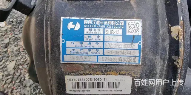 陕汽德龙 牵引车 国5 - 图片 9