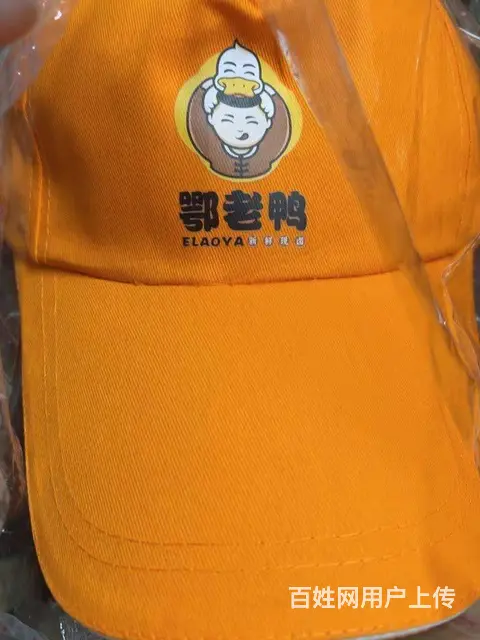 沈阳卓澜广告帽广告马甲定做 - 图片 8