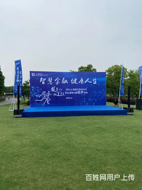 苏州开业庆典活动，礼仪庆典活动，提供舞台背景灯光音响大屏幕设 - 图片 9