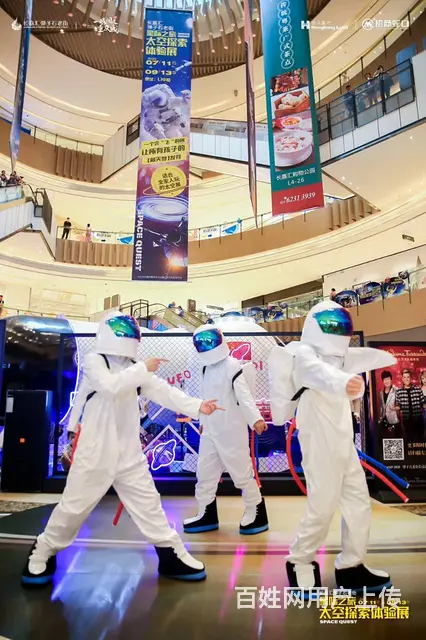 银河幻影VR航空航天主题嘉年华活动 - 图片 7