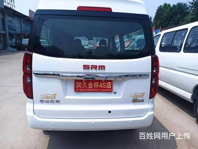 华晨金杯金海师工厂直发 金海师 小海狮 新海狮 S - 图片 2