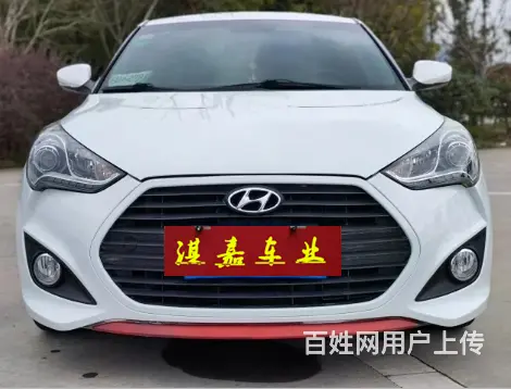 现代Veloster [飞思] 2012款 1.6T 手自一 - 图片 1